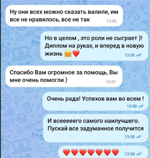 Заголовок